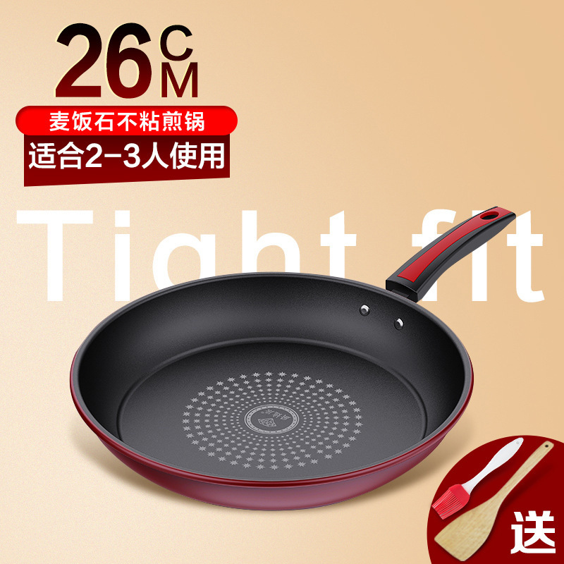 26CM/다이아몬드 프라이팬 단일 바닥(뚜껑 없음)