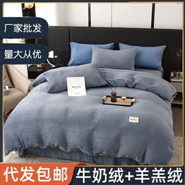 四件套;三件套;夏凉被