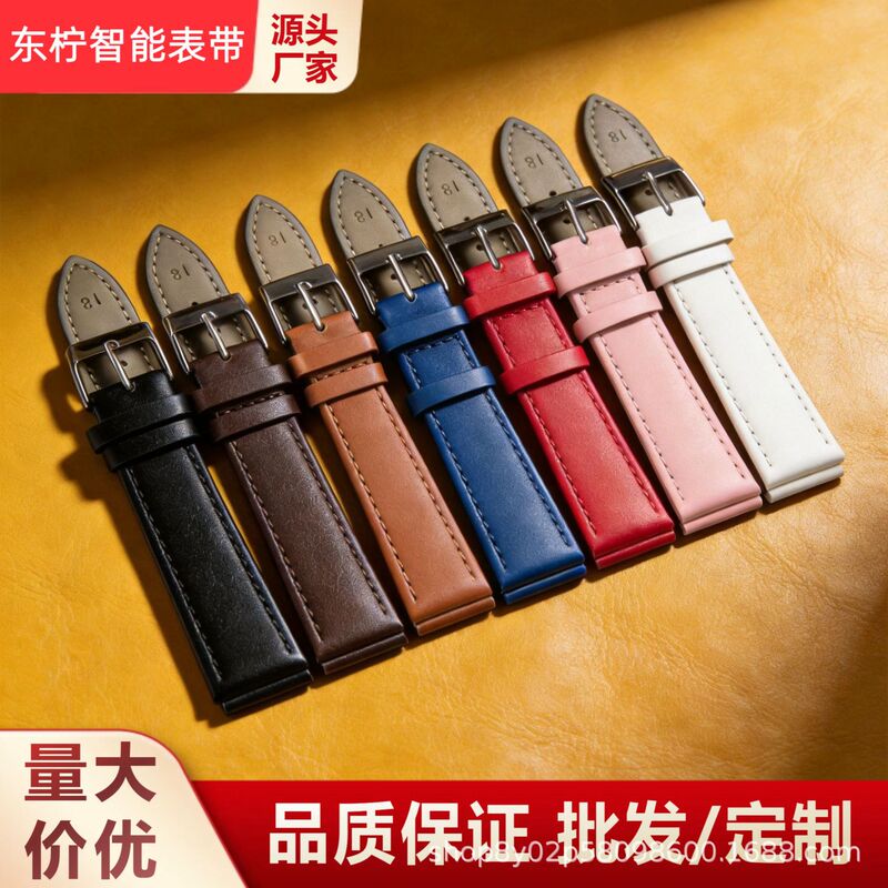 First-Layer Cowhide Smartwatch Leather Strap for Men and Women, 8-24mm Wristband Accessories, Wholesale from Manufacturer, in Stock, Universal First-Layer Cowhide Smartwatch Leather Strap for Men and Women, 8-24mm Wristband Accessories, Wholesale from Manufacturer, in Stock, Universal