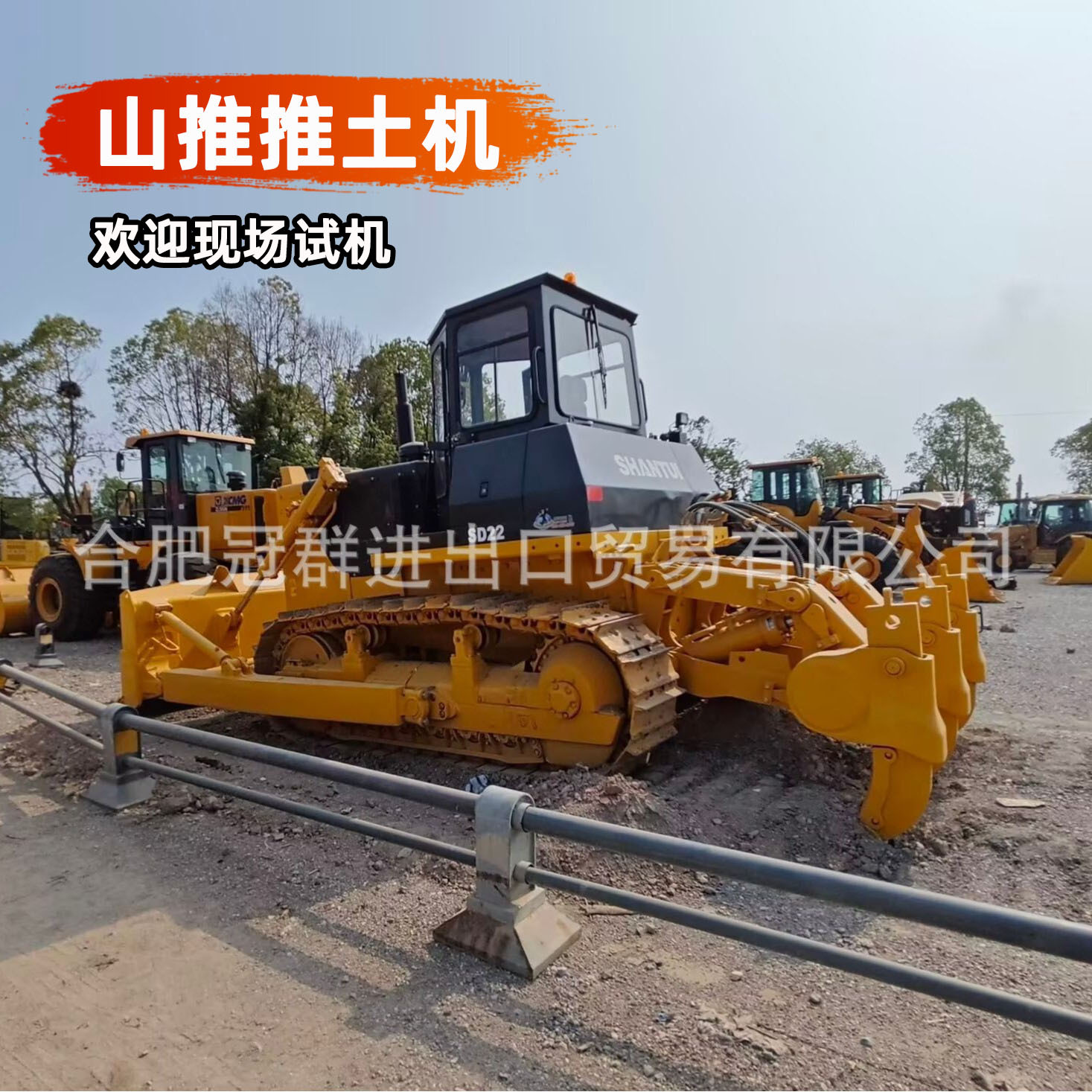 Exportaciones transfronterizas noventa por ciento nuevas excavadoras empujando montañas SD22 / SD16 / SD32 excavadoras hidráulicas diesel de orugas video