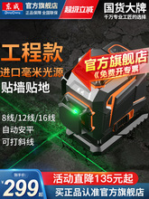 12��16���G��ˮƽ�x�N���N�ظ߾��ȏ��⼚���t�⾀����Ͷ���x