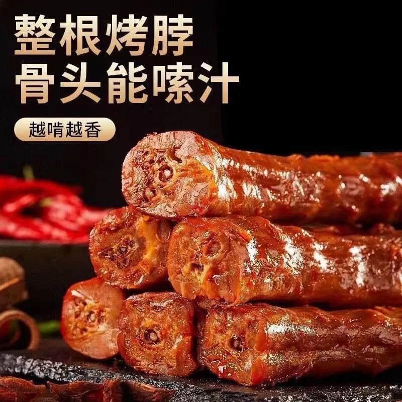 鴨の首 風乾手細切り焼き首 鶏の首丸ごと個包装 スパイシーでスパイシーな食欲を満たす肉スナック|undefined