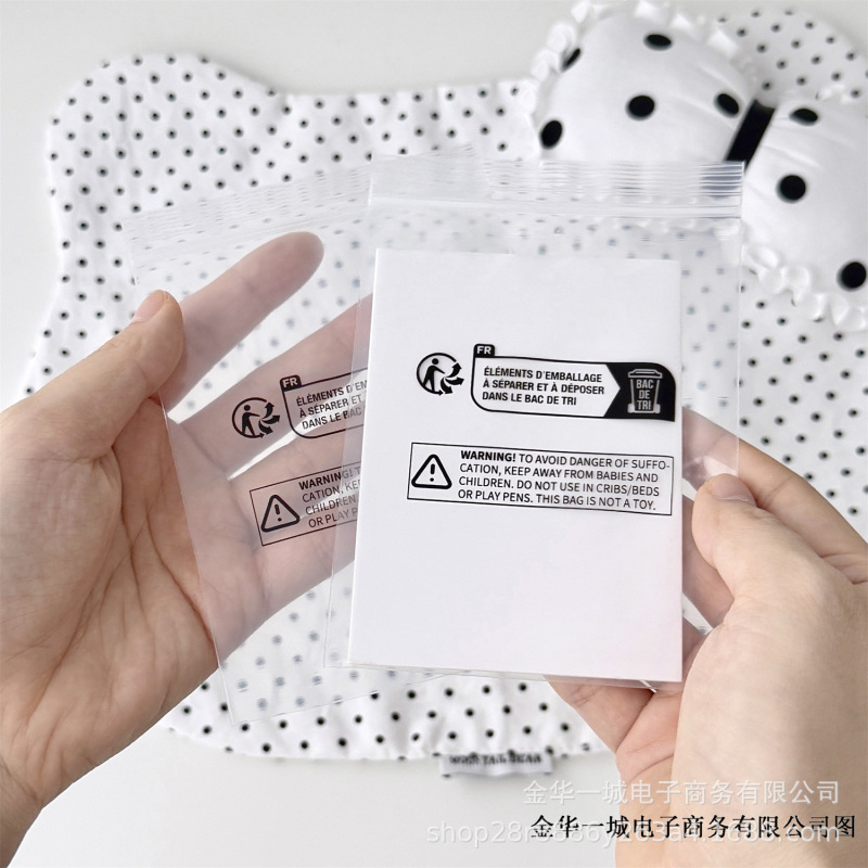 高颜值多款式滑条袋小卡出货打包材料自封袋礼品包装袋平价通用款|undefined