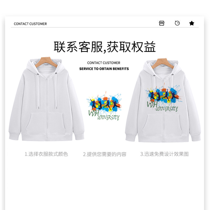 310G pesado camisa publicitaria de algodón grupo ropa de actividad con cremallera chaqueta con capuchón chaqueta suéter ropa de trabajo personalizada