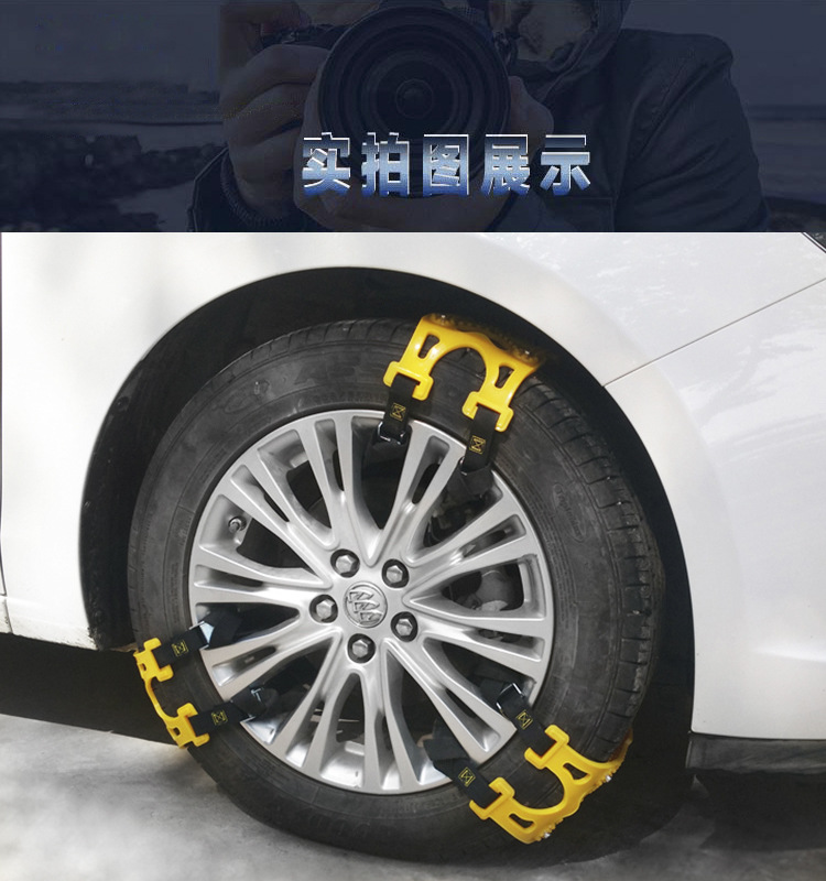 Car escape snow chain suv emergency car tire new protection chain universal thickening special supplies