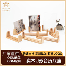 ��ľU�͵���̨�v ����Ƭľ������������ӡlogo�̄նYƷ���]ľ�|