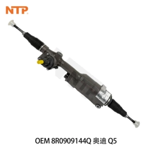 8R0909144Q Steering Gear Assembly is suitable for Audi Q5