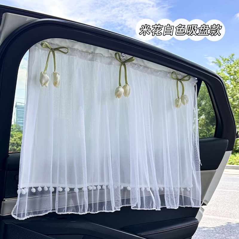 ベビーサイドウィンドウ用トラック式車用サンシェード、リア日焼け止めチューリップ、女性用二層吸盤プライバシー車用カーテン|undefined