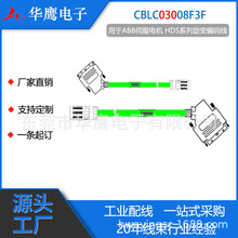 �m���ABB�ŷ�늙C�� HDS60/80 e180����׃���a��CBLC03008F3F