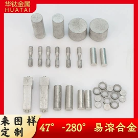 锡及锡合金材;其他有色合金;锡合金