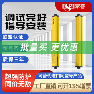 ESPE����TYX��ȫ��Ź�Ļ�t�⾀������б��o���g��10mm�S��ֱ�N