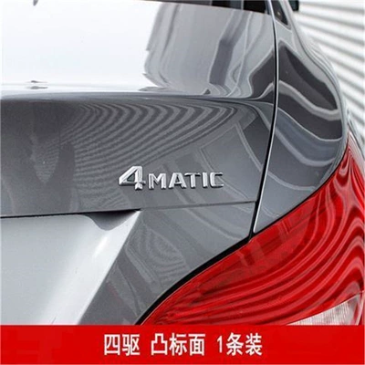 for CLA200/220/260, CLA45 lettering, Car logo - standard-4matic-stereo-same-as-the-original-car