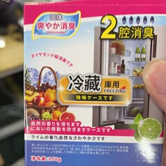 スーパーマーケットの臭い浄化消臭ボックス、家庭用冷蔵庫の消臭剤、消臭加工品、消臭ボックス、消臭、鮮度保持、防臭