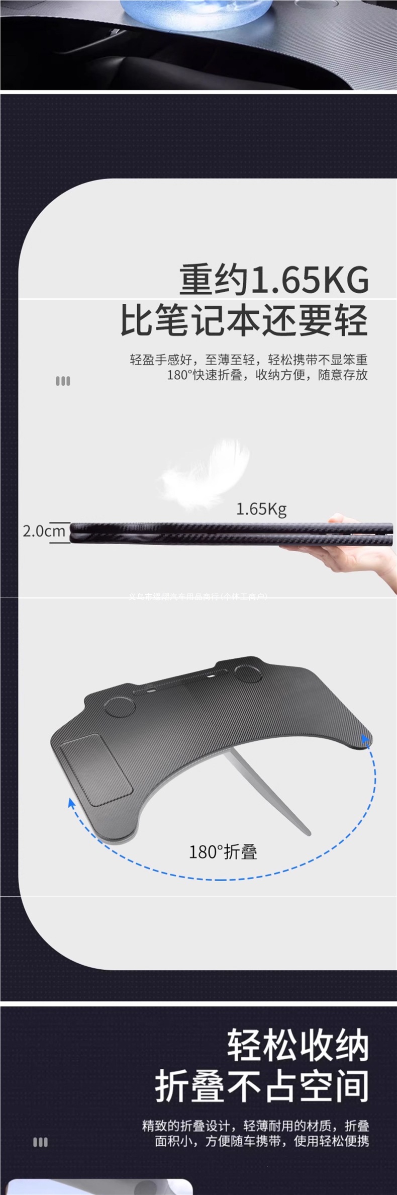 Suitable for the updated Tesla Model 3/Y, this includes a car-mounted dining tray, a small folding table for the front row, and a computer desk