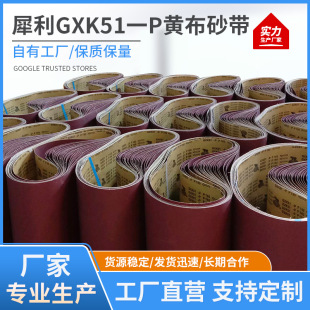 Sharp Gxk51 One P Sand Belt Sand Cloth Polishing Sandpaper Polishing Sand Belt Woodworking Painter Sand Roll Sanding Belt Customization