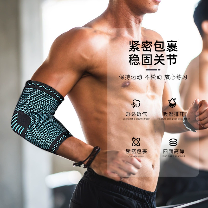 Спортивный налокотник Мужской и женский баскетбол Фитнес Бадминтон Волейбол Дышащий теплый спортивный протектор Вязаный защита рук Протектор руки