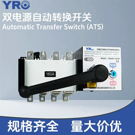 光伏汇流箱;ATSE;微型断路器