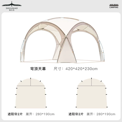 Avtomobil yan çətirləri Sunshade Tent for Outdoor - large-canopy-4-cloths-standard