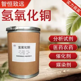 分析试剂;磷酸盐;氯化物