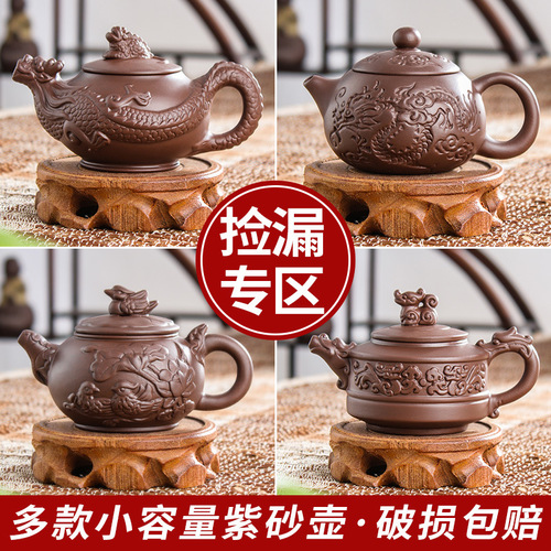 Yixing Zisha Pot Zhuni Small Xishi Pot Handmade Small Capacity Antique Filter Teapot Ceramic Kung Fu Tea Set