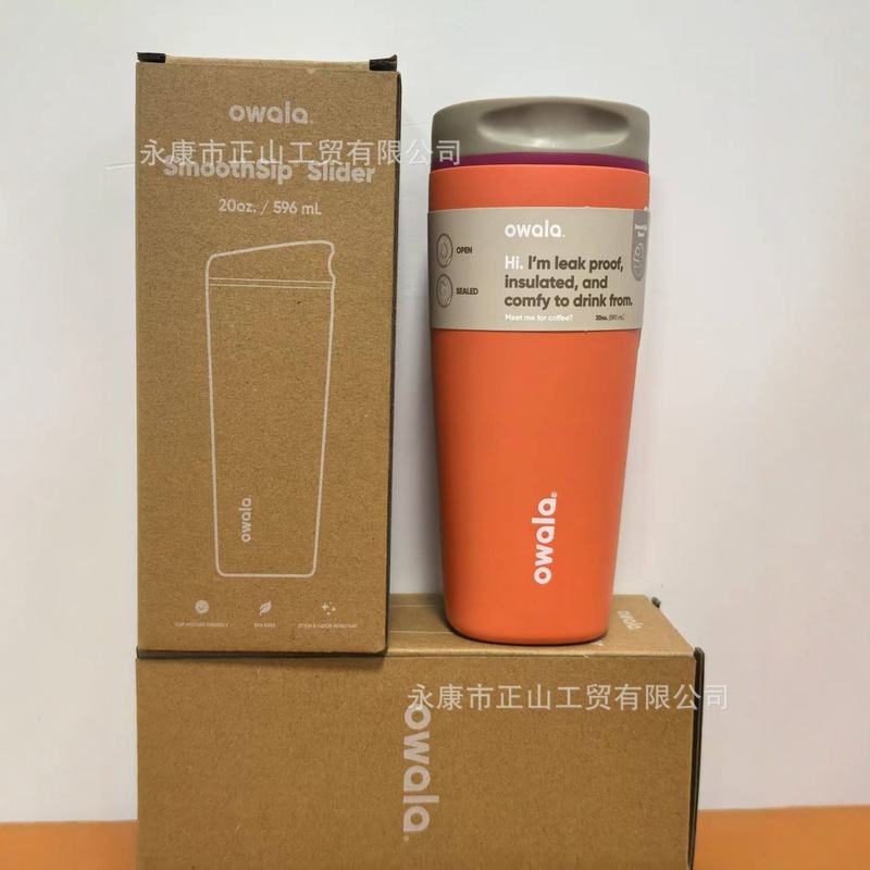新款owala同款不锈钢保温杯简约时尚咖啡杯户外便携车载随行杯|undefined