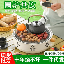 戶外燒烤爐圍爐煮茶碳烤爐便攜式露營取暖爐野餐無煙炭火爐烤茶爐