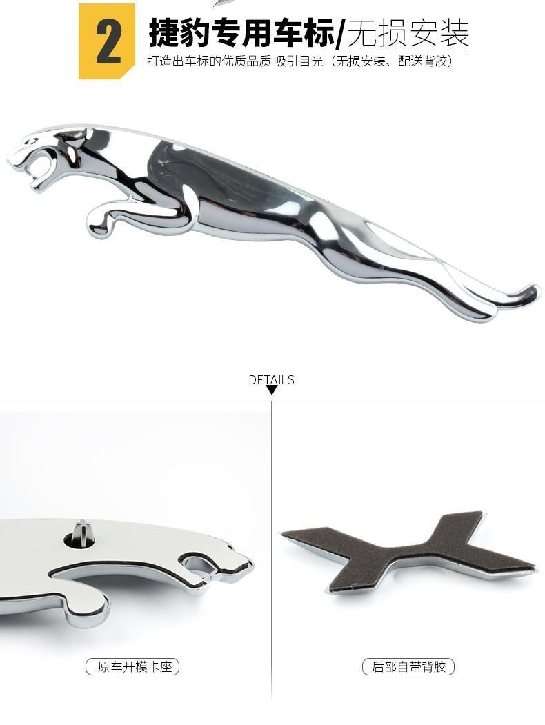 Jaguar car emblem lettering: XE, XF, XJL, F-PACE, V6 3.0, V8 5.0, rear emblem, engine displacement