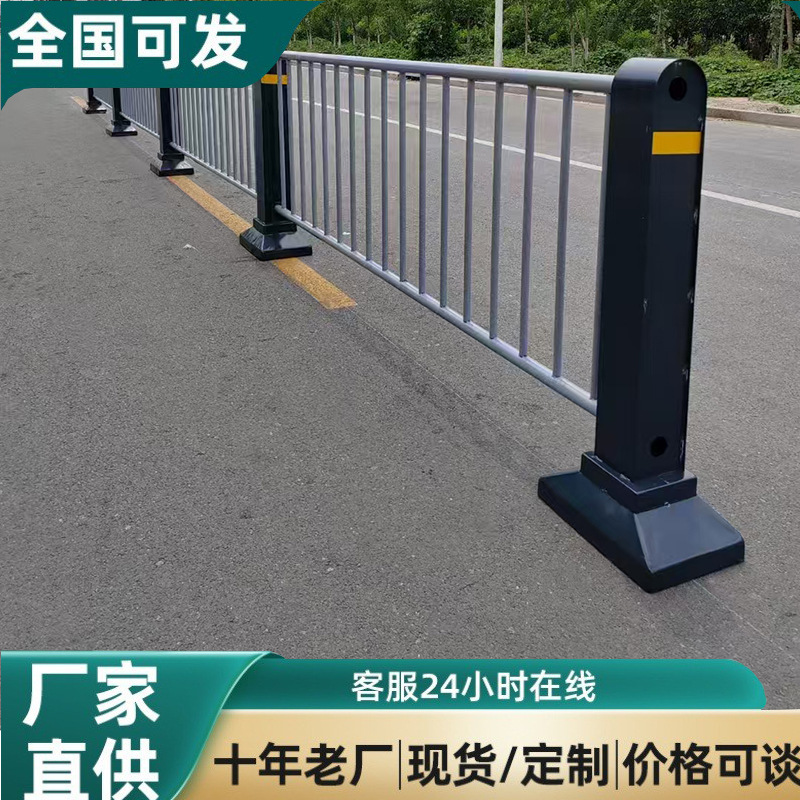 防撞型圆管机非隔离护栏 道路安全护栏 热浸锌防锈围栏现货批发