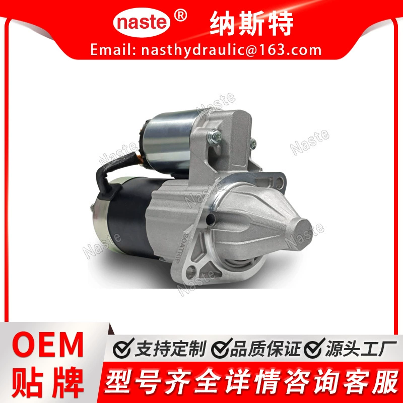 Замена двигателя Motor Replacement 16824-63012 для двигателя KUBOTA