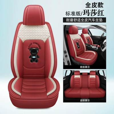 Four Seasons Pad | Universal for All Seasons New - martha-red-standard-edition-full-leather-general-purpose