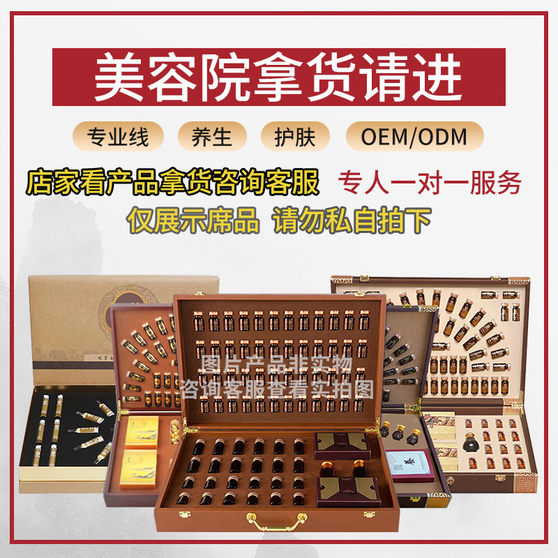 美容院专用高档护理身体套盒开背刮痧全身精油按摩泥灸通筋络苗药|undefined