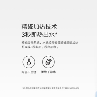 Mijia Instant Hot Water Dispenser S1 Desktop Water Machine Household Direct Drinking Small Desktop Quick Heating Integrated