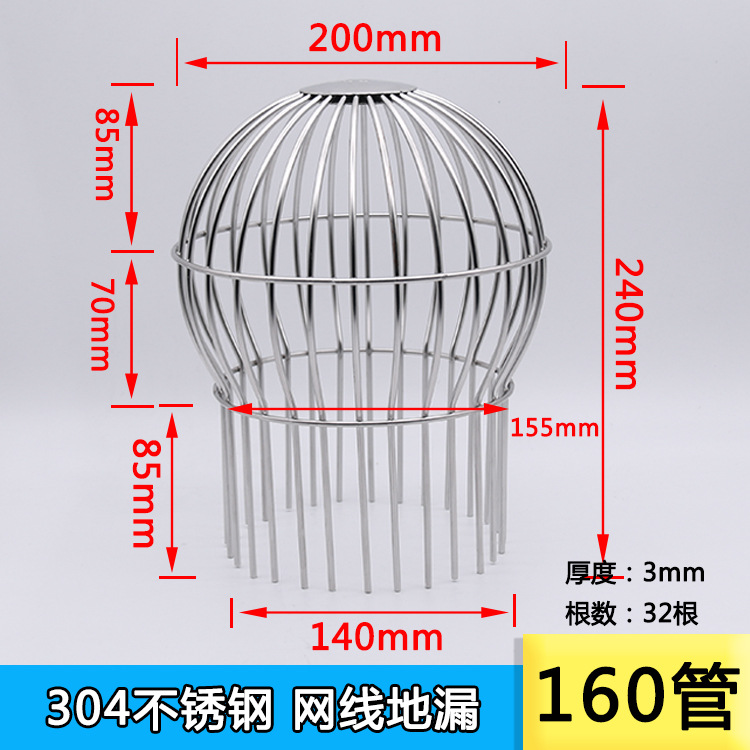 Desagüe de piso esférico cubierta de drenaje de piso de acero inoxidable techo balcón techo drenaje de piso anti-bloqueo anti-enchufe anti-Hoja cubierta de cable de red drenaje de piso