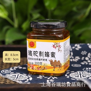 ��̷���300g���p��{���۷䳲�ۺڷ����ѩ�ە��N��̈Fُ���N