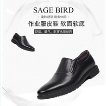 21春秋作业服皮鞋正装皮鞋男低帮套脚工作舒适耐磨防滑低帮休闲