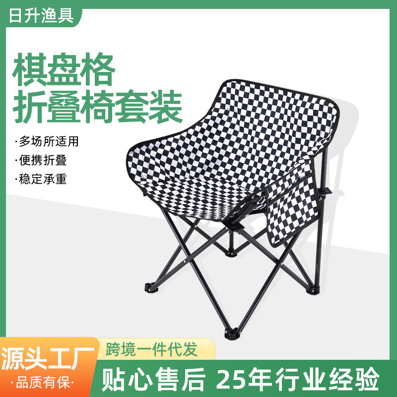 Checkerboard Tactical Table Picnic Sketching Camping Road Trip Set Foldable Moon Chair Folding Chair Folding Table
