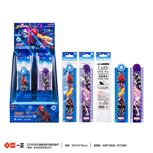 Iigen Yizheng Stationery Disney Spider-Man Image Multi-Functional Foldableing Ruler Thickeneded and Not Easy to Break Student Ruler
