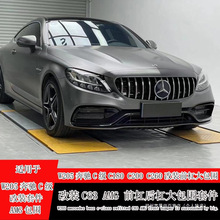 ����15-21��YW205 C���������bC63 AMG�����ǰ���оW�󴽙C�w