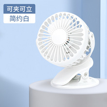 批发 夹子风扇宿舍usb充电风扇办公室静音小风扇桌面便携迷你风扇
