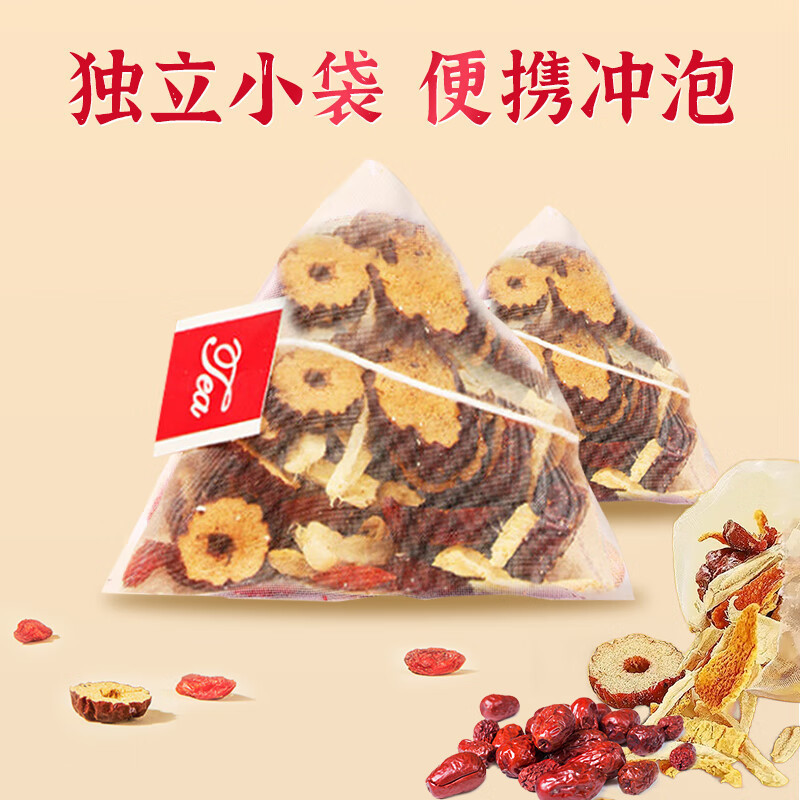 北京銅仁堂三福生姜ナツメ茶乾燥生姜ナツメクコ組み合わせ三角パック健康茶在庫あり|undefined