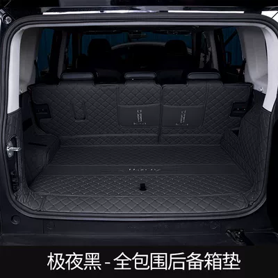 Trunk Mat Plus Decoration Tpe Tail - plus-extreme-night-black-all-inclusive-upgraded-large-pocket-wuling-bingo