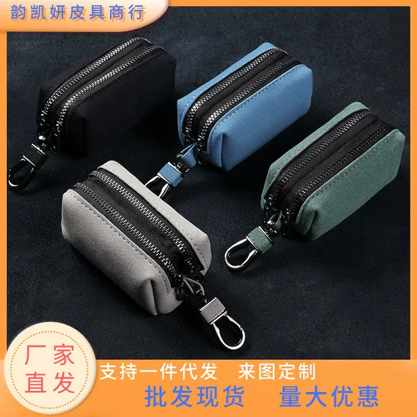 Manufacturer Wholesale Large-Capacity Key Bag for Men and Women, Suede Leather Zipper Key Bag, Compact Mini Storage Coin Purse