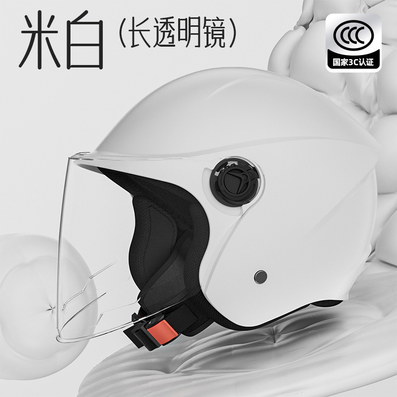 冬のオートバイのレトロな灰色のヘルメットの半ヘルメットの全ヘルメットの電気自動車の新国標の認証のヘルメットの男女の四季|undefined