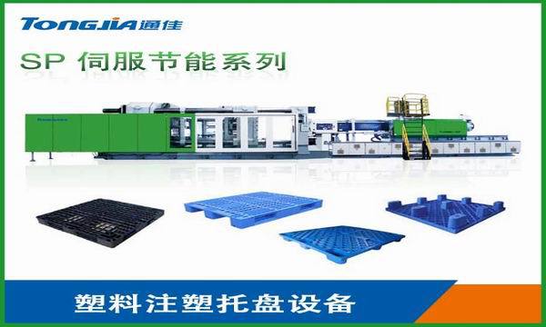 货物托盘设备叉车托盘专用设备厂家