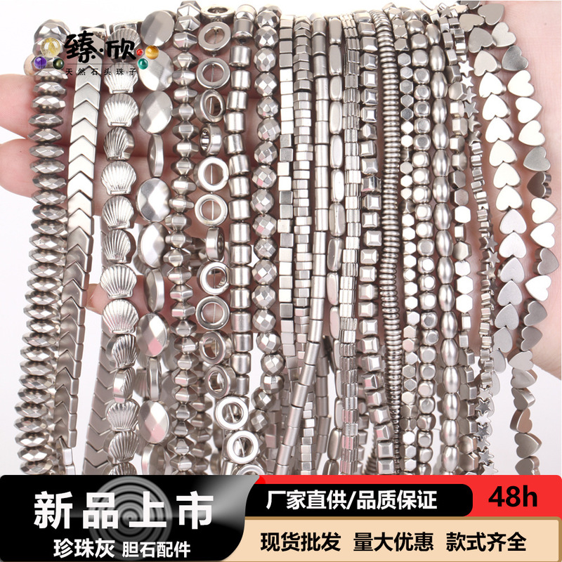 New pearl gray multi-style black gall stone heart-shaped arrow square loose beads black jewelry accessories factory exclusive New pearl gray multi-style black gall stone heart-shaped arrow square loose beads black jewelry accessories factory exclusive