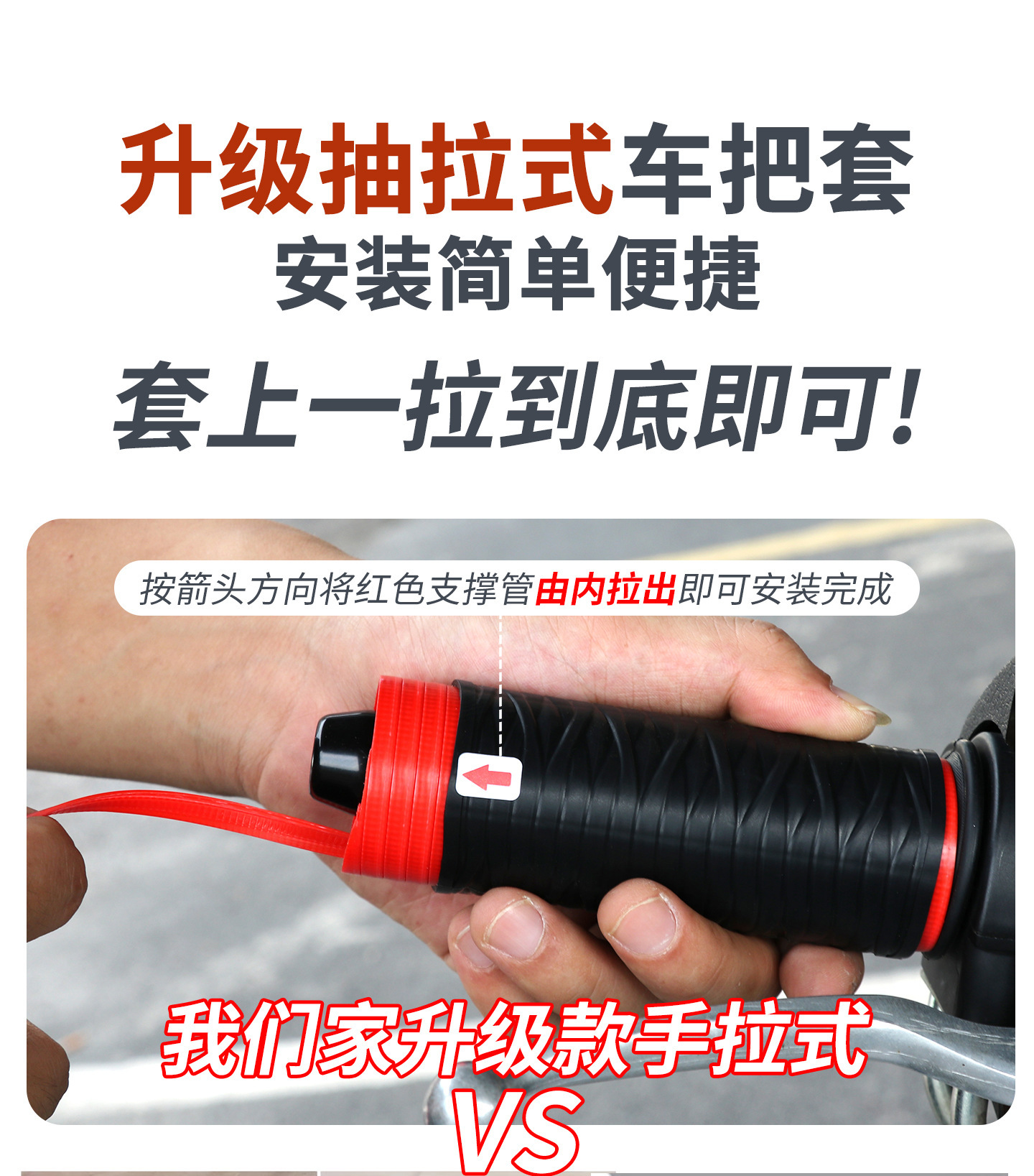 Universal Silicone Handlebar Grips for Electric Vehicles and Motorcycles, Thickened, Soft, Non-Slip, Shock-Absorbing, Wear-Resistant, Brake Handlebar Covers