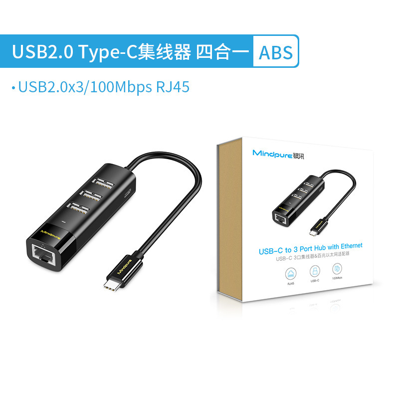 Type-c 3.0ドライブレス携帯電話タブレットpc外付け有線rj45ネットワークポートusb百兆ギガビットネットワークカードhub|undefined