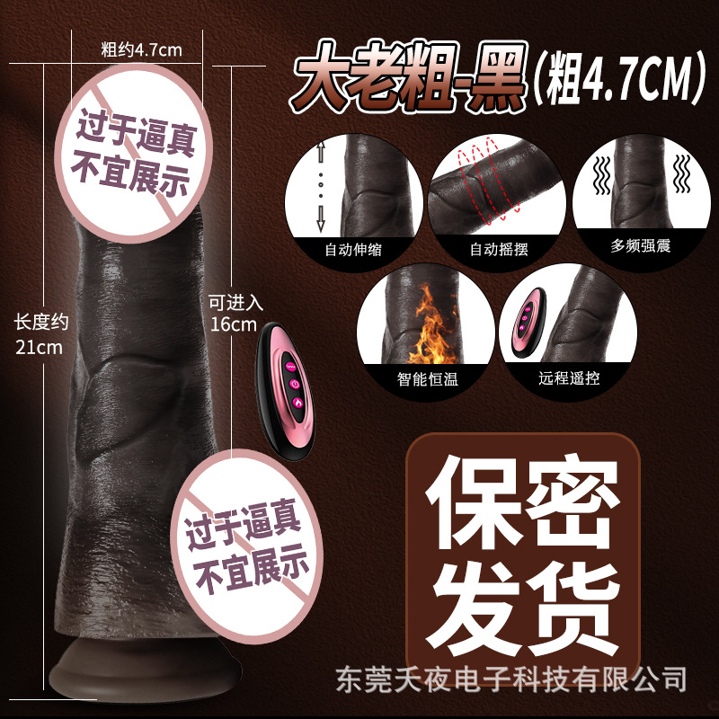 [두꺼운 4.7CM] 빅앤올드-블랙