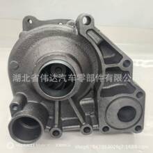 康明斯QSX15 X15发动机零件带座水泵总成5719767