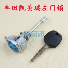 lock cylinder, Avtomobil qapı kilidi silindrləri - toy43at-toyota